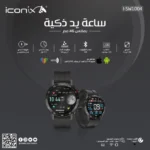 Montre Connectée Iconix I-SW1004 - NOIR