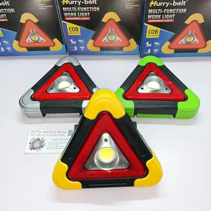 Panneau d'Urgence Multifonctionnel COB
