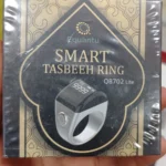 Compteur de Tasbih Numérique Equantu
